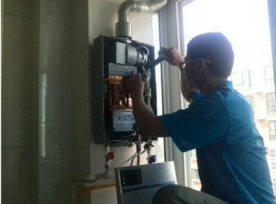 忻州市迅达热水器上门维修案例